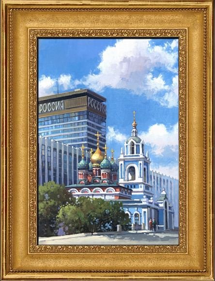 Картина улица Москвы Варварка. Вид на гостиницу Россия. Живопись маслом